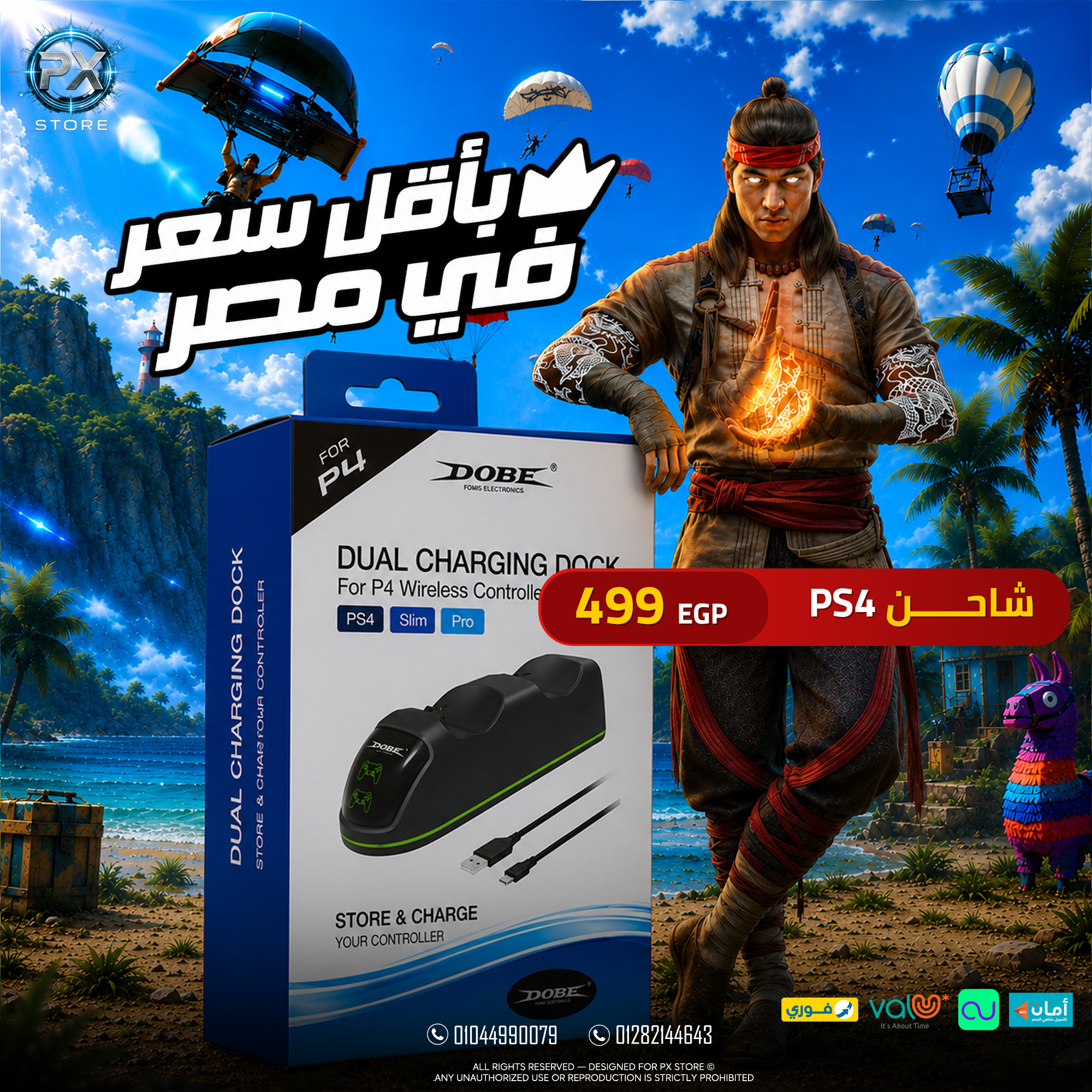 DOBE Dual Charging Dock PS4 - متجر PX Store مصر